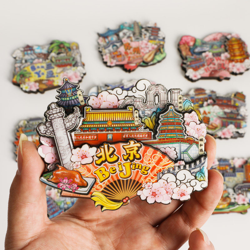 国内城市旅游冰箱贴纪念品