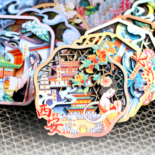 西安花窗城市旅游冰箱贴上海北京重庆长沙西安南京纪念品磁力贴