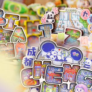 城市冰箱贴磁贴长沙成都重庆三亚杭州武汉厦门哈尔滨汕头青岛苏州