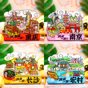 长沙西安厦门北京杭州上海三亚南京广州城市冰箱贴磁贴网红装饰