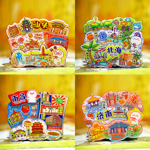 哈尔滨敦煌汕头冰箱贴磁贴全国城市特色地方国内旅游景点纪念磁贴