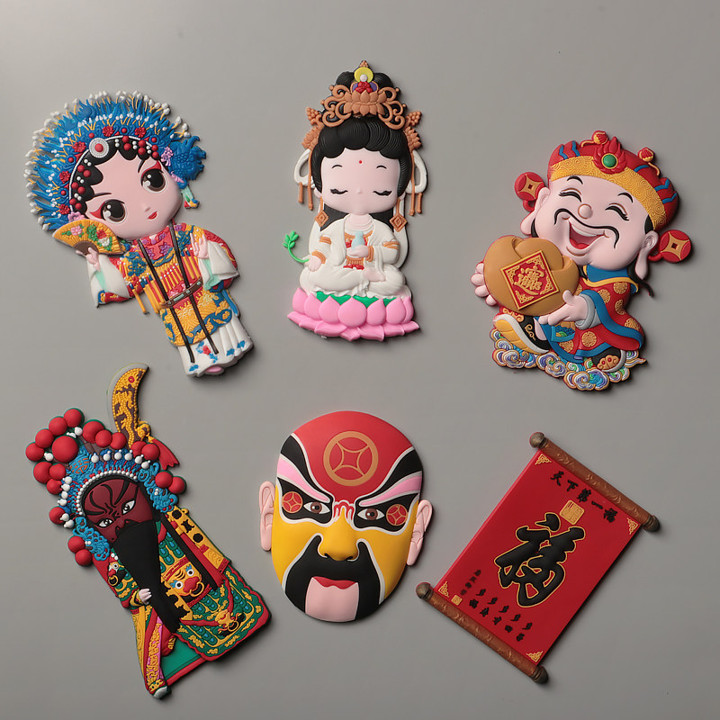 中国特色创意冰箱贴磁贴卡通京剧戏曲脸谱装饰贴送老外小礼物礼品