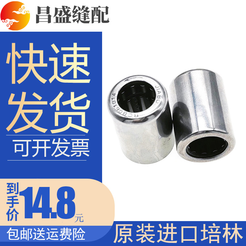 591电脑罗拉车原装进口培林592缝纫机配件大全滚针轴承