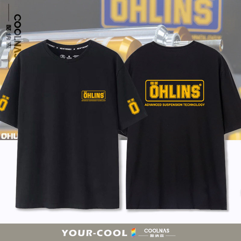 OHLINS减震器改装工服T恤纯棉