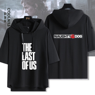 the last of us游戏美国末日最后生还者周边连帽短袖T恤宽松上衣