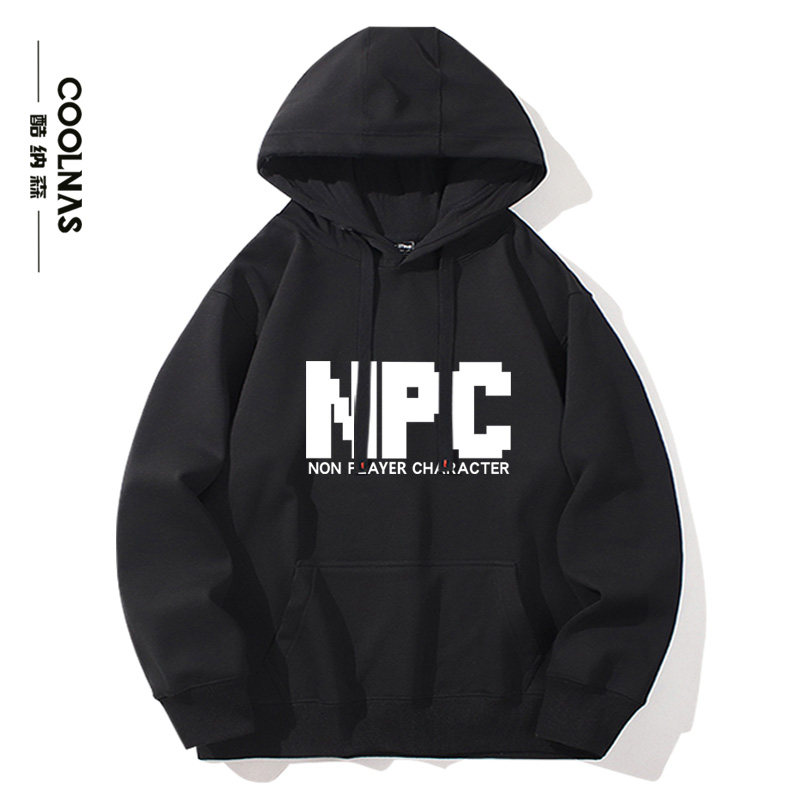 NPC游戏周边创意趣味文字男女学生连帽卫衣春秋套头宽松薄款上衣