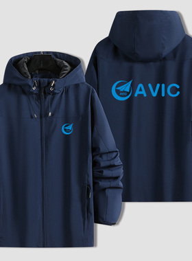 中国航空工业AVIC机械制造业定制工装夹克男女连帽冲锋衣秋冬外套
