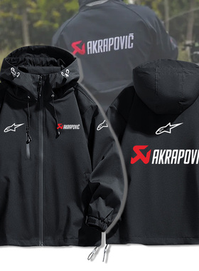 a星天蝎联名摩托车骑行三合一冲锋衣夹克男女春秋连帽外套上衣服