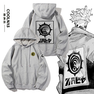 废渊战鬼莉釉路德cos动漫游戏周边连帽卫衣男女秋冬加绒上衣服潮