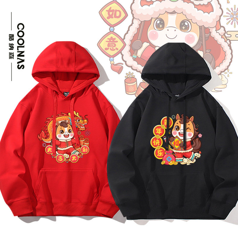 马年卡通图案新年红色拜年服男女连帽卫衣百搭宽松加绒上衣服新款