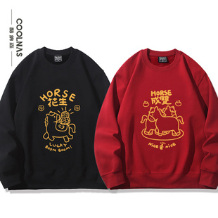 horse花生好事成双趣味马年本命年新年男女秋冬圆领卫衣上衣服潮