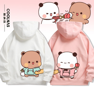 布布和一二卡通表情包周边情侣装连帽卫衣男女生春秋帽衫薄款外套
