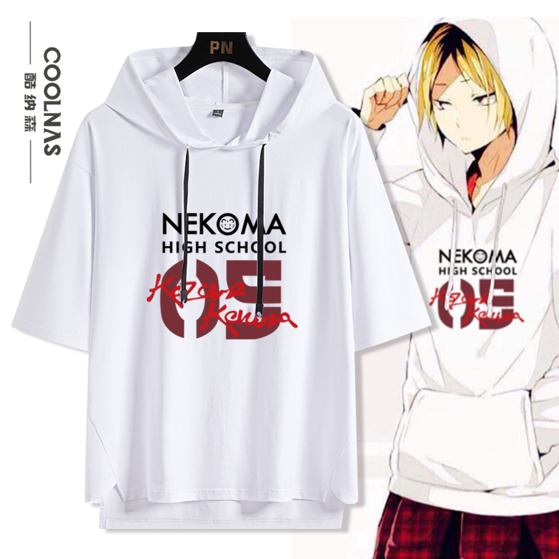 排球少年二次元周边cos连帽短袖t恤孤爪研磨同款夏季宽松半袖衣服