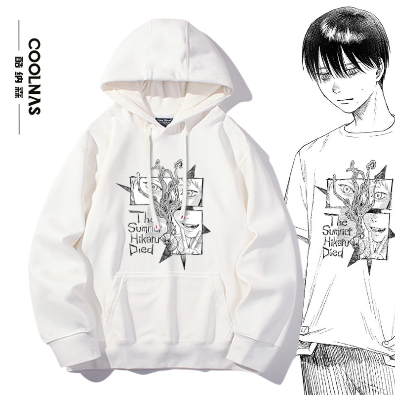 光死去的夏天动漫周边辻中佳纪同款cos连帽卫衣男女秋冬加绒上衣