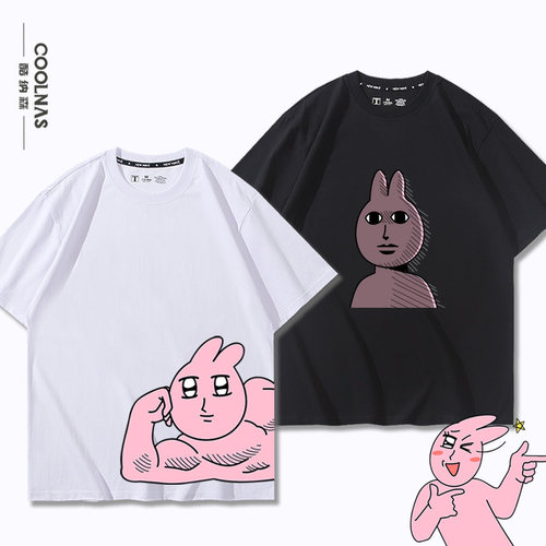 NASA AW粉红兔子先生趣味表情包男女纯棉短袖T恤夏季半袖上衣新款