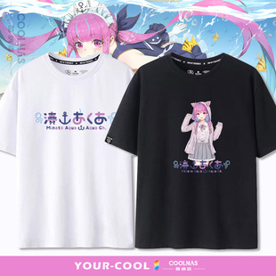 Vtuber湊阿库娅二次元动漫周边短袖AQUA阿夸夏季纯棉T恤宽松百搭