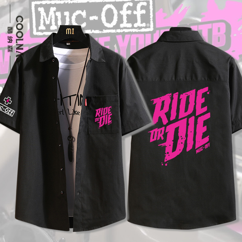 PMuc-Off土坡短袖衬衫