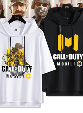 使命召唤手游幽灵CODM游戏周边连帽短袖T恤夏季学生宽松帽衫衣服