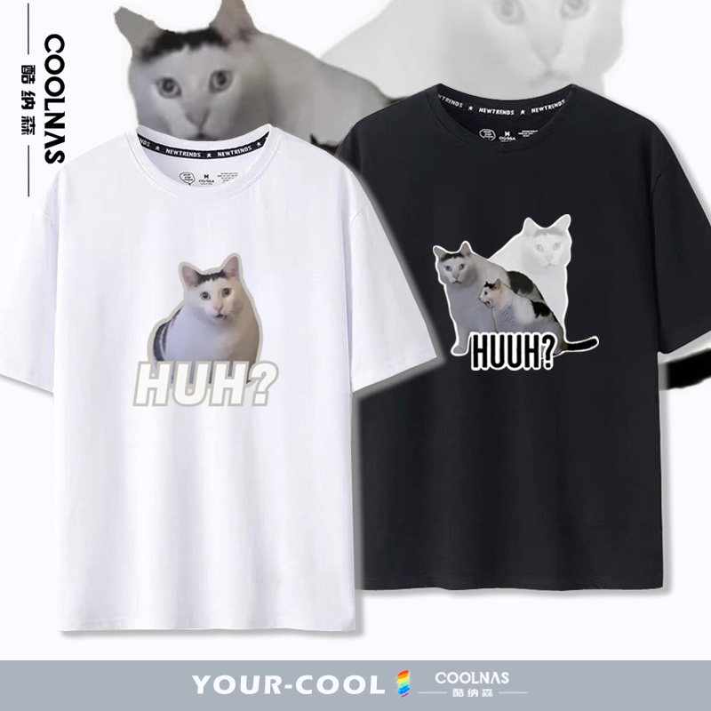 HUH猫咪趣味表情包懵逼卡通短袖