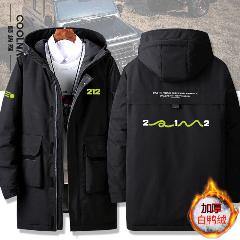 北京汽车212越野车俱乐部4S店可定制工装羽绒服男女中长款外套冬