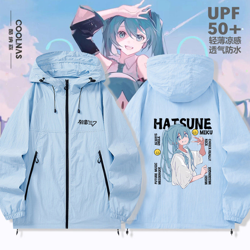 初音未来动漫二次元周边男女速干防晒衣夏季轻薄透气外套上衣新款