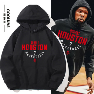 杜兰特篮球运动死神kd出场服火箭队7号男女秋冬连帽卫衣秋冬