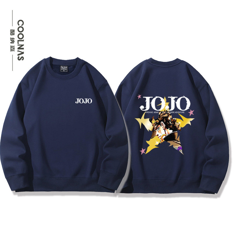 动漫JOJO的奇妙冒险空条承太郎周边圆领卫衣男女秋冬加绒上衣新款