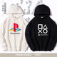 playstation索尼PS游戏机ps4经典 上衣 加绒款 周边连帽卫衣男士 秋季