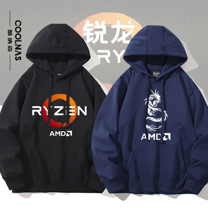 Ryzen锐龙AMD处理器连帽卫衣