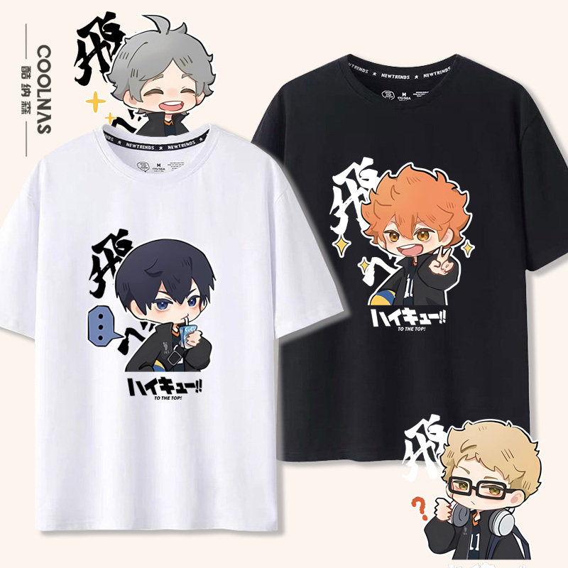 排球少年动漫联名日向翔阳月岛萤周边短袖纯棉t恤青少年宽松上衣