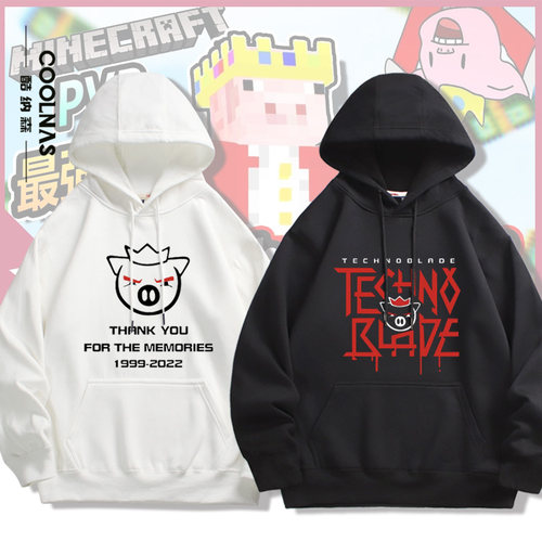 我的世界猪皇血神连帽卫衣