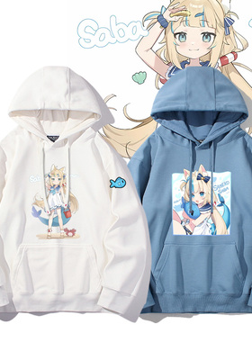 鲨鱼子Sameko Saba古拉转生Vtuber二次元连帽卫衣男女秋冬加绒款