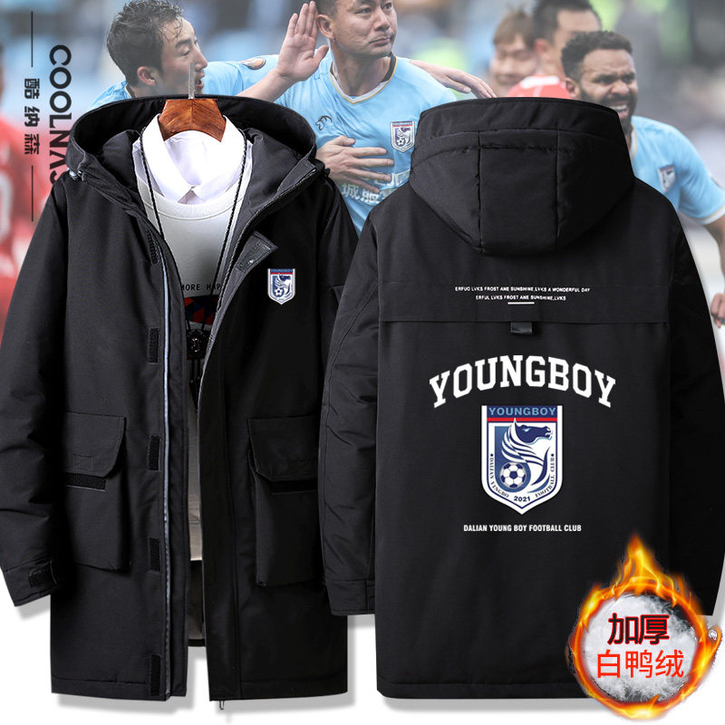 大连英博队服足球衣服男球迷工装可定制连帽羽绒服中长款外套上衣
