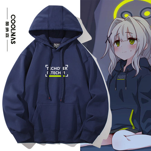小钩晴同款Cos重磅连帽卫衣春秋男女二次元外套上衣服