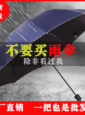 厂家直销雨伞女晴雨两用折叠防紫外线男太阳伞手动防晒伞小巧便携