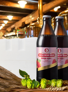 雪熊精酿啤酒女士专享草莓多C439mlx6瓶普通盖装10度草莓果味啤酒