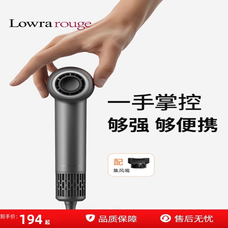 罗拉mini高速静音强力速干吹风机HRS-201便携负离子宿舍家用吹风