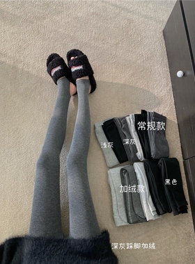 秋冬季加绒烟灰色连裤袜女加厚咖啡色打底裤袜保暖踩脚袜浅灰丝袜