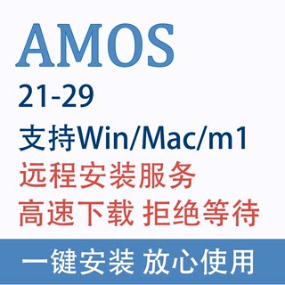 AMOS 软件 远程安装 28 27 26 25 24 23 22 21 结构方程 视频教程