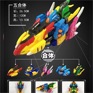 猪猪侠之超星飞船萌宠铁拳虎变形玩具超新飞船舰队回力五合体阿五