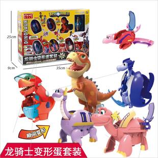 正版时空龙骑士玩具儿童变形机器人恐龙装载车爆裂恐龙蛋公仔套装