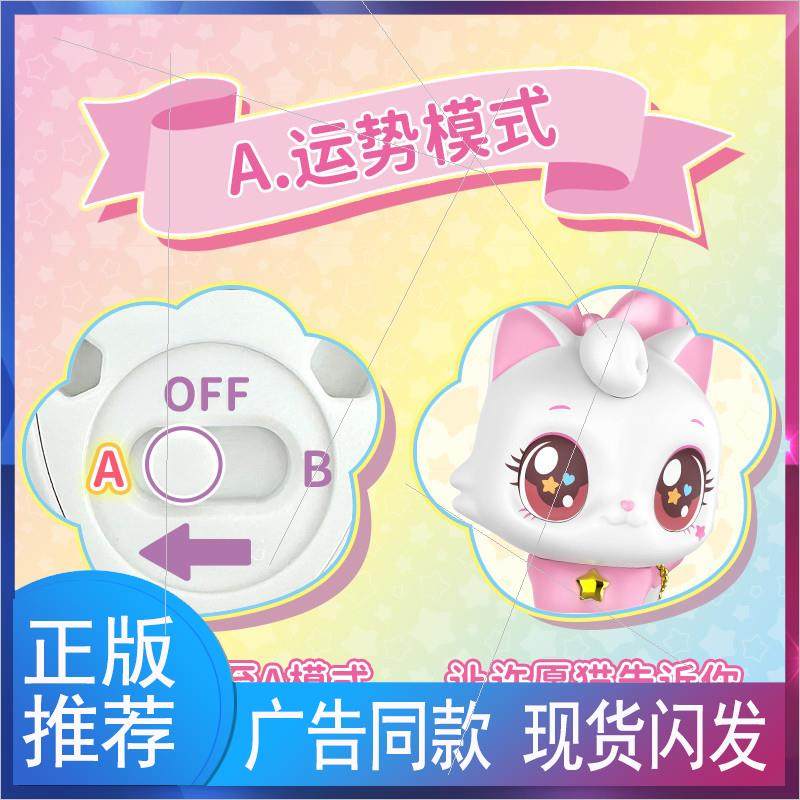 正版愿 望喵喵许愿 喵漂亮猫爱意猫屋公仔儿童女孩玩具2025网红爆,玩具/童车/益智/积木/模型,过家家玩具,淘宝优惠券,粉丝福利购,淘宝优惠卷