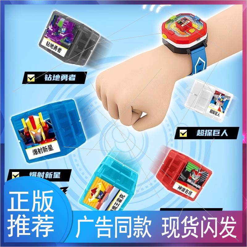 新款咖宝车神之晶兽战队晶钻召唤器手表变身玩具儿童伽卡咔宝正版,玩具/童车/益智/积木/模型,儿童机器人/变形玩具,淘宝优惠券,粉丝福利购,淘宝优惠卷