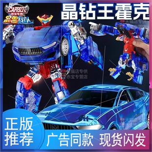 正版咖宝车神之晶兽战 队玄武猛将变形机器人晶钻堆高机玩具卡宝