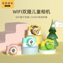 geekpapa数码 照相机wifi可拍照益智玩具小孩儿童生日儿童节礼物