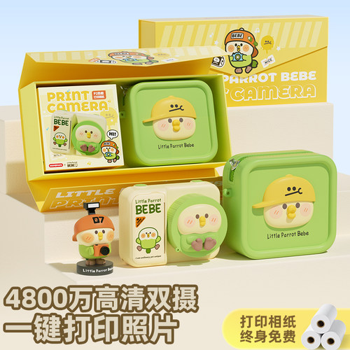 儿童相机可打印生日礼物数码相机