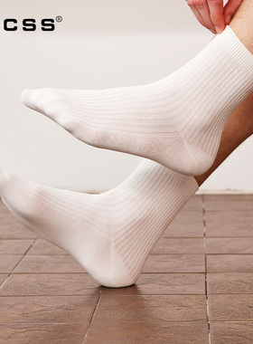 LPCSS经典男士精梳棉螺纹白袜中筒袜子黑白商务纯色吸汗透气3双