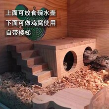 房子造景芦丁鸡鸡窝芦丁鸡饲养箱配件手工 芦丁鸡造景小屋卢丁鸡