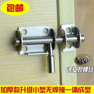 插销打孔家用防火门木门锁不锈钢安全锁老式阳台门内上下配件