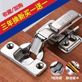 厨房柜衣柜门五金配件老式 和叶大衣柜开关柜 合页书写台可调中式